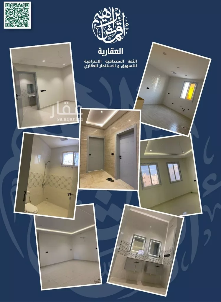 عمارة للبيع في شارع القيم, حي الياسمين, مدينة امارة منطقة مكة المكرمة - الطائف, منطقة مكة المكرمة صورة 3