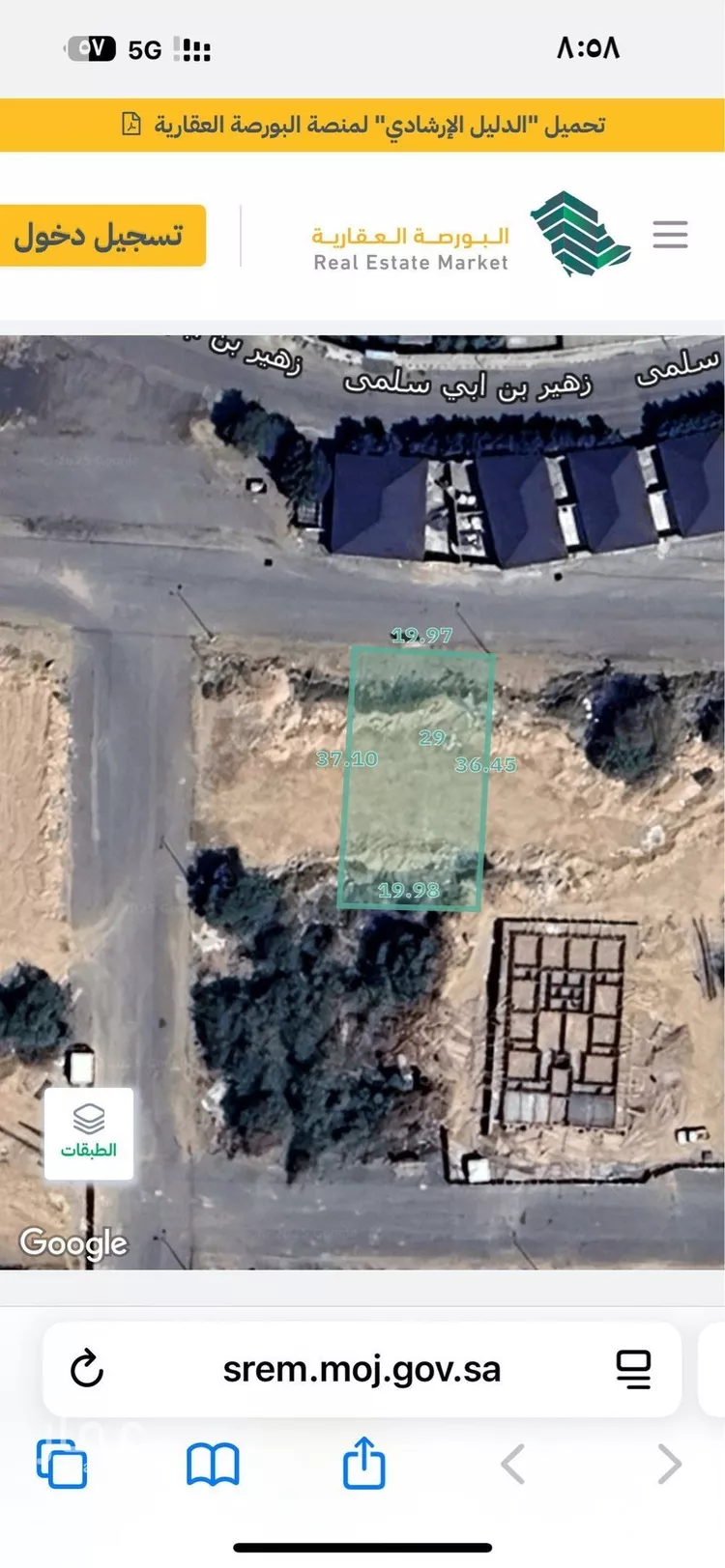 أرض للبيع في شارع الهيثم ابن سليمان, حي السداد, مدينة امارة منطقة مكة المكرمة - الطائف, منطقة مكة المكرمة صورة 3
