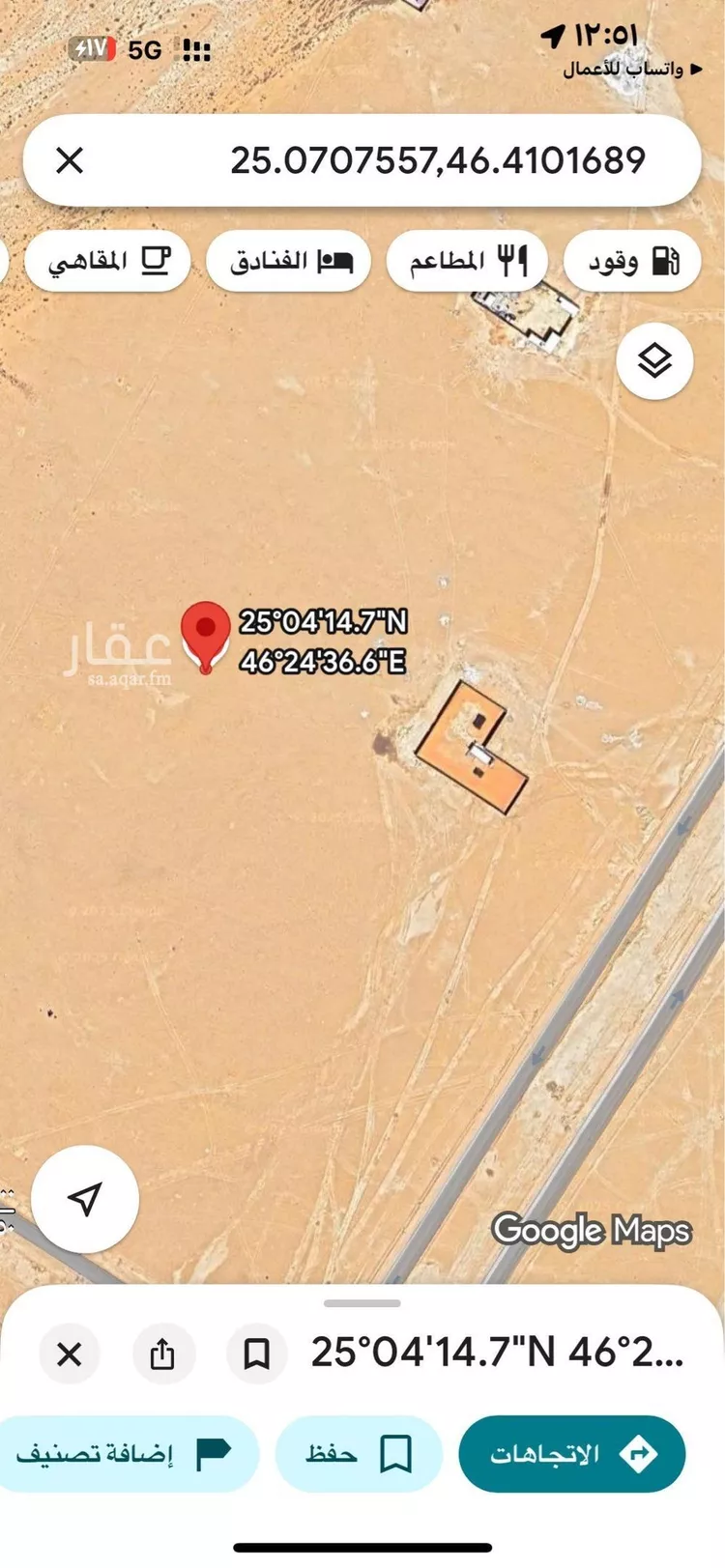 أرض للبيع في شارع الخير, حي الخير, مدينة الرياض, منطقة الرياض صورة 5