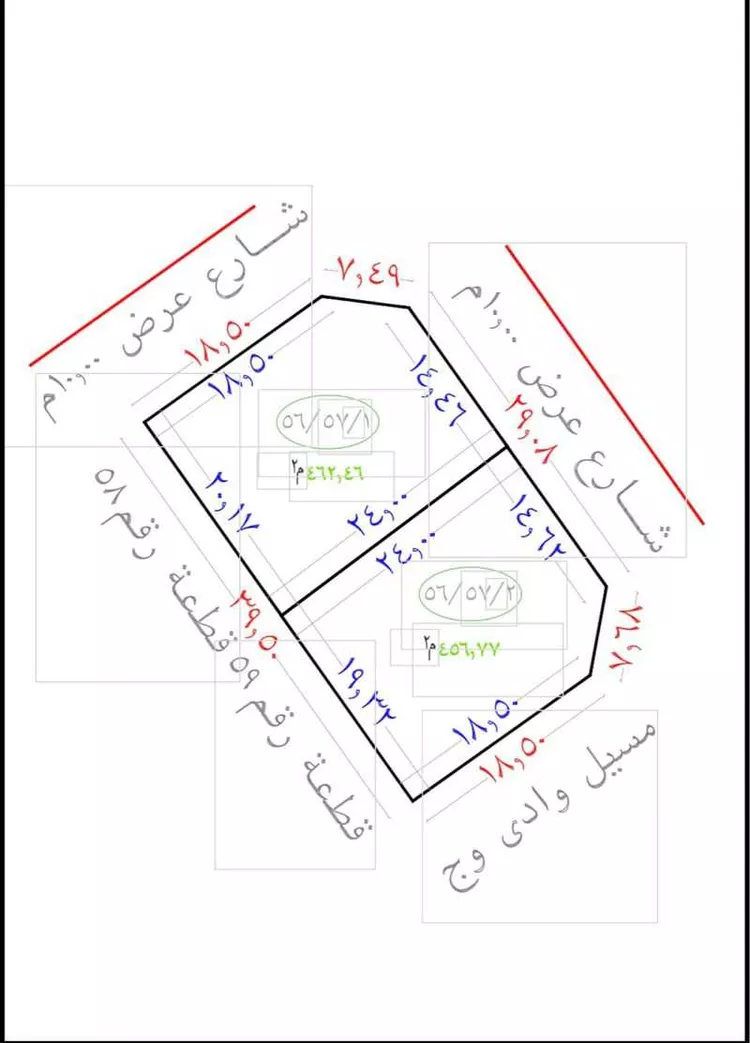 Land for Sale in Taif Jubrah