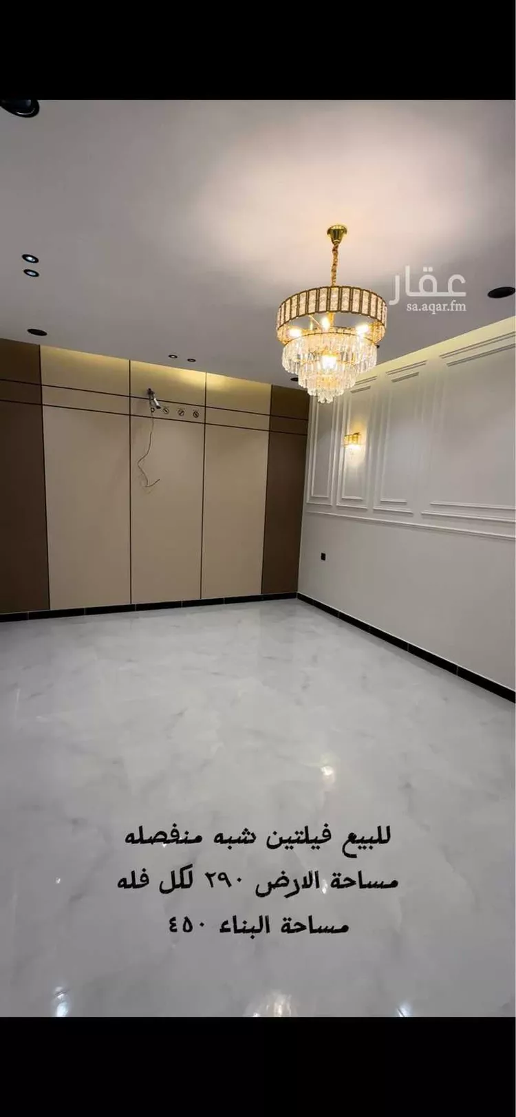 Villa for Sale in Taif Jubrah صورة 2