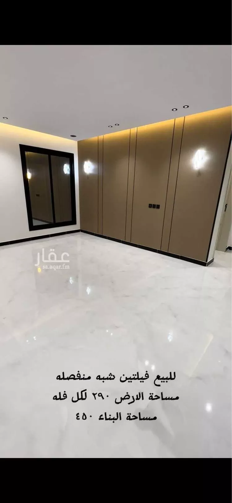 فيلا للبيع في شارع ريحه, حي ريحه, مدينة الطائف, منطقة مكة المكرمة صورة 4