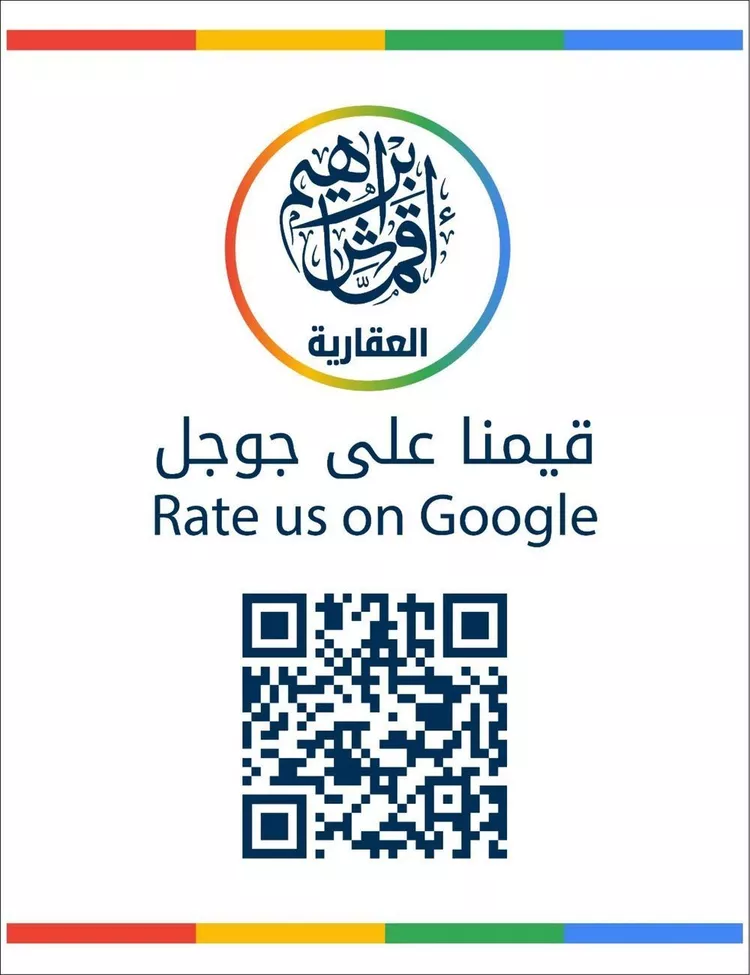 أرض للبيع في حي الخزامى, مدينة امارة منطقة مكة المكرمة - الطائف, منطقة مكة المكرمة صورة 5