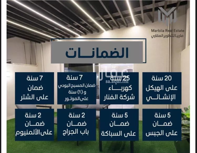 فيلا للبيع في شارع حريث العذري, حي أم الرصف, مدينة امارة منطقة مكة المكرمة - الطائف, منطقة مكة المكرمة صورة 4