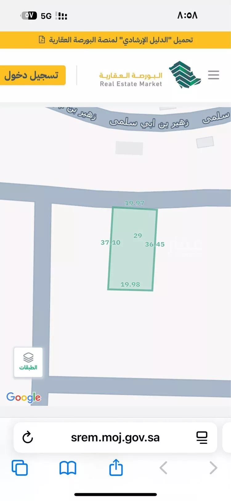 أرض للبيع في شارع الهيثم ابن سليمان, حي السداد, مدينة امارة منطقة مكة المكرمة - الطائف, منطقة مكة المكرمة صورة 2