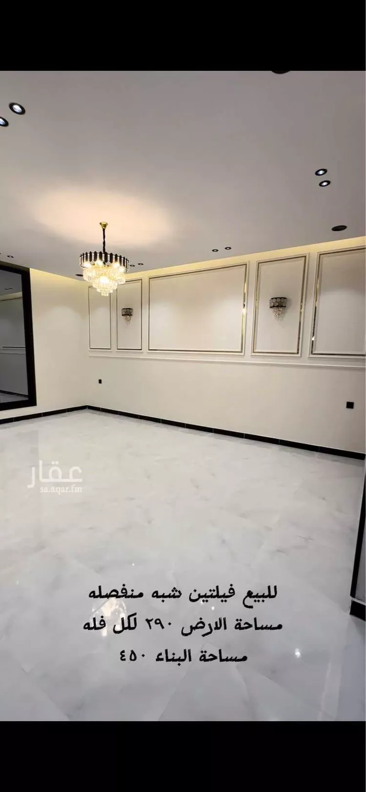 Villa for Sale in Taif Jubrah