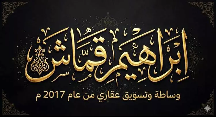 أرض للبيع في حي ضاحية نمار, مدينة الرياض, منطقة الرياض صورة 4