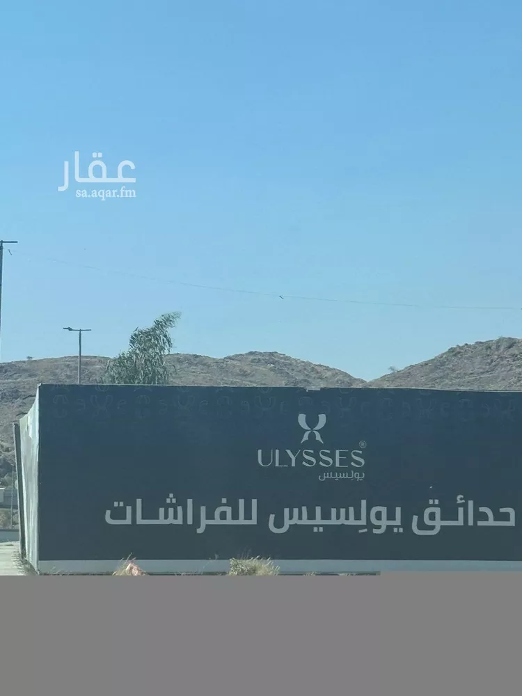 أرض للبيع في شارع الكدى 21, حي الكدى, مدينة امارة منطقة مكة المكرمة - الطائف, منطقة مكة المكرمة صورة 4