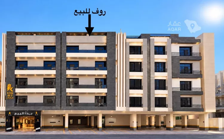 Apartment for Sale in Jeddah Ar Rawdah