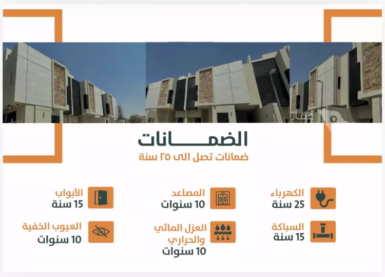 دور للبيع في شارع أبي جعفر الحسيني, حي العليا, مدينة الرياض, منطقة الرياض