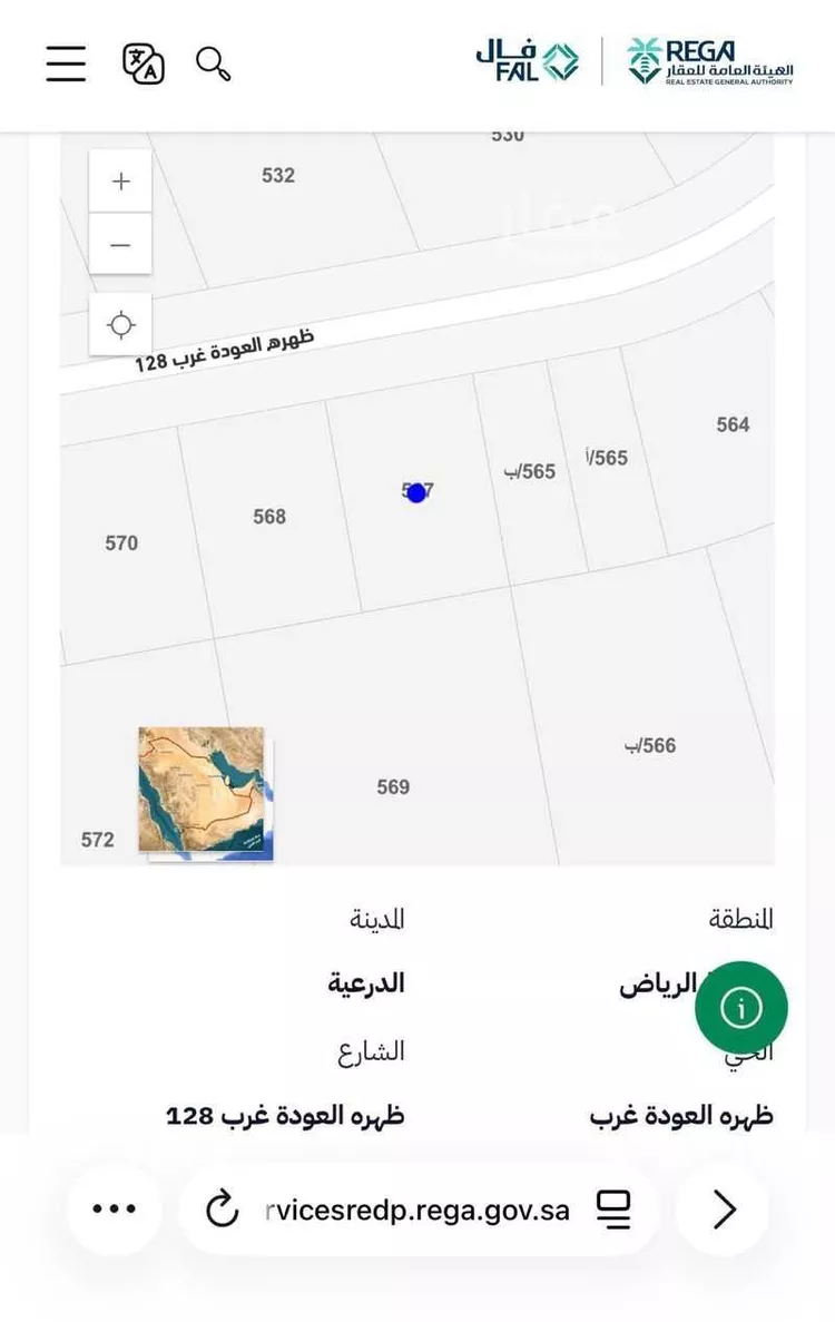 أرض للبيع في شارع ظهره العودة غرب 128, حي ظهره العودة غرب, مدينة الدرعية, منطقة الرياض