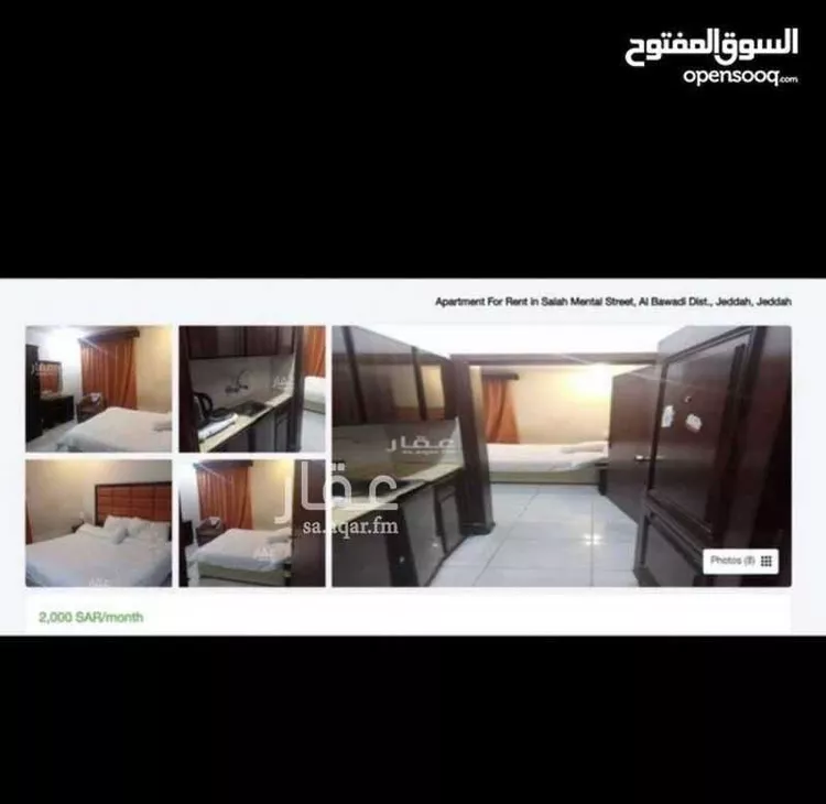 شقة للإيجار في شارع ادريس راغب , حي البوادي, مدينة جدة, منطقة مكة المكرمة