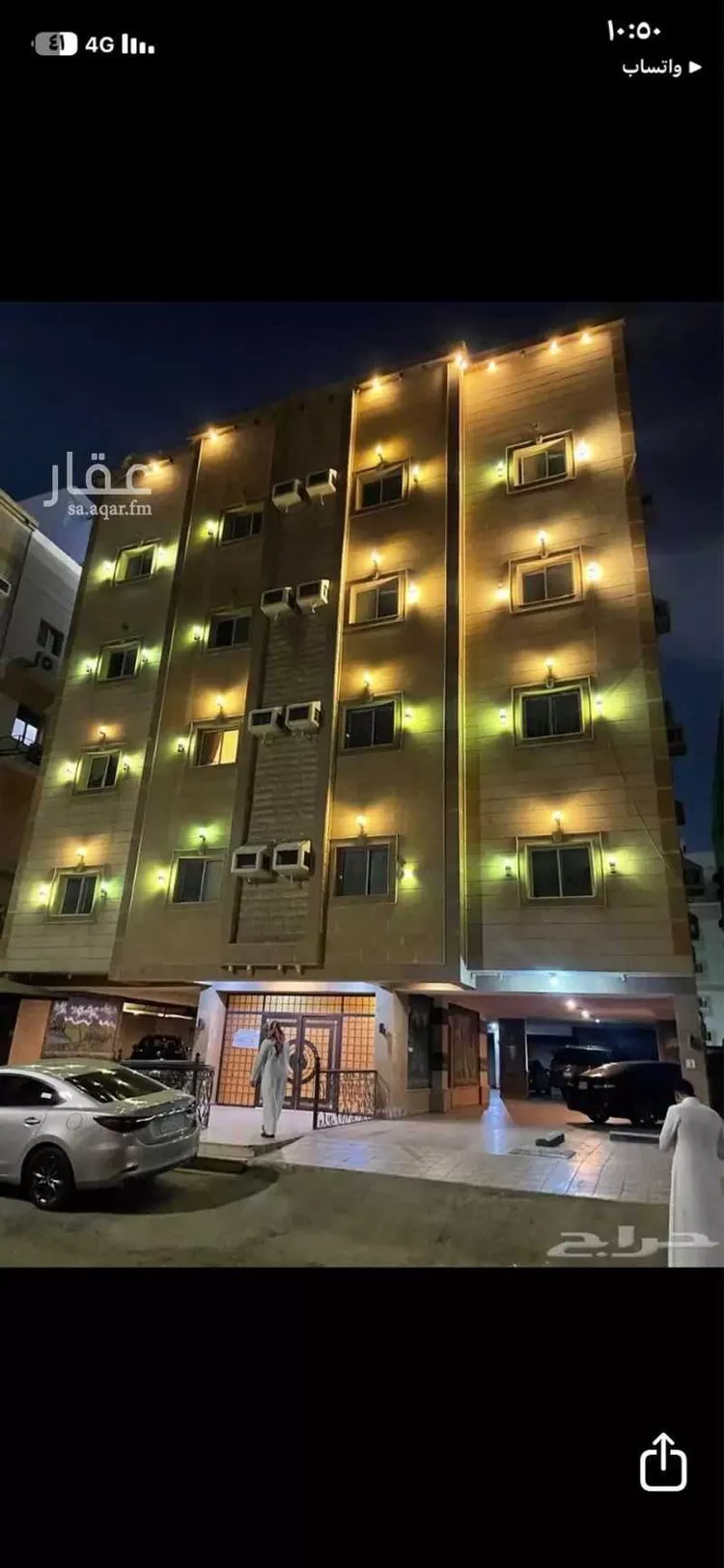 عمارة للبيع في شارع إبراهيم بن أحمد القاضي, حي المنار, مدينة جدة, منطقة مكة المكرمة صورة 2