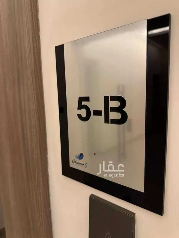 شقة للإيجار في شارع وادي الشوكة, حي الصحافة, مدينة الرياض, منطقة الرياض 6