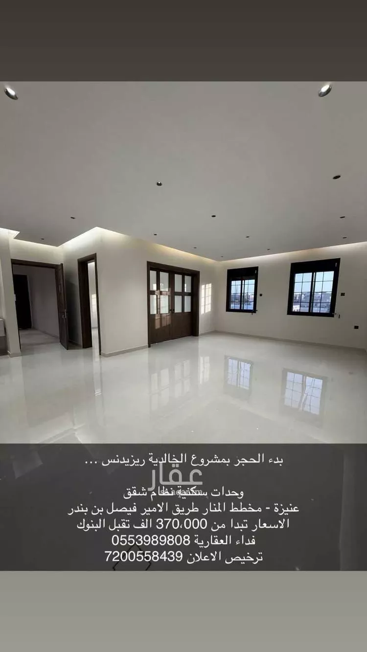 عمارة للبيع في شارع عبدالرحمن الداخل, حي المنار, مدينة عنيزه, منطقة القصيم صورة 3