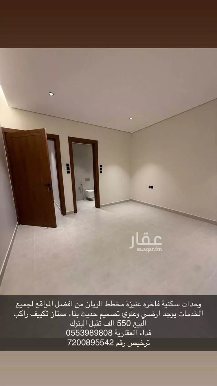 دور للبيع في شارع الحسن التغلبي, حي الفاخرية, مدينة عنيزة, منطقة القصيم صورة 2