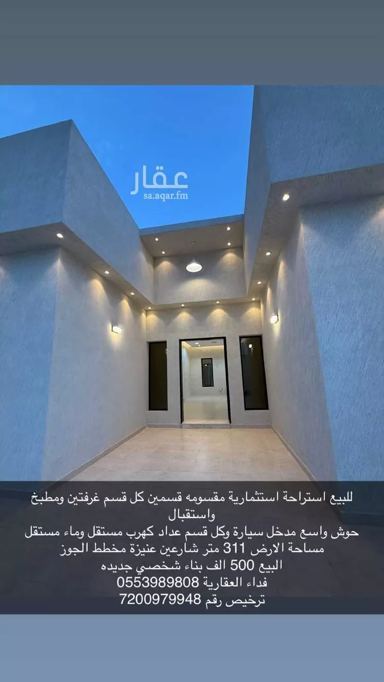 دور للبيع في شارع أبي زكريا بن منصور, حي الوهلان, مدينة عنيزة, منطقة القصيم