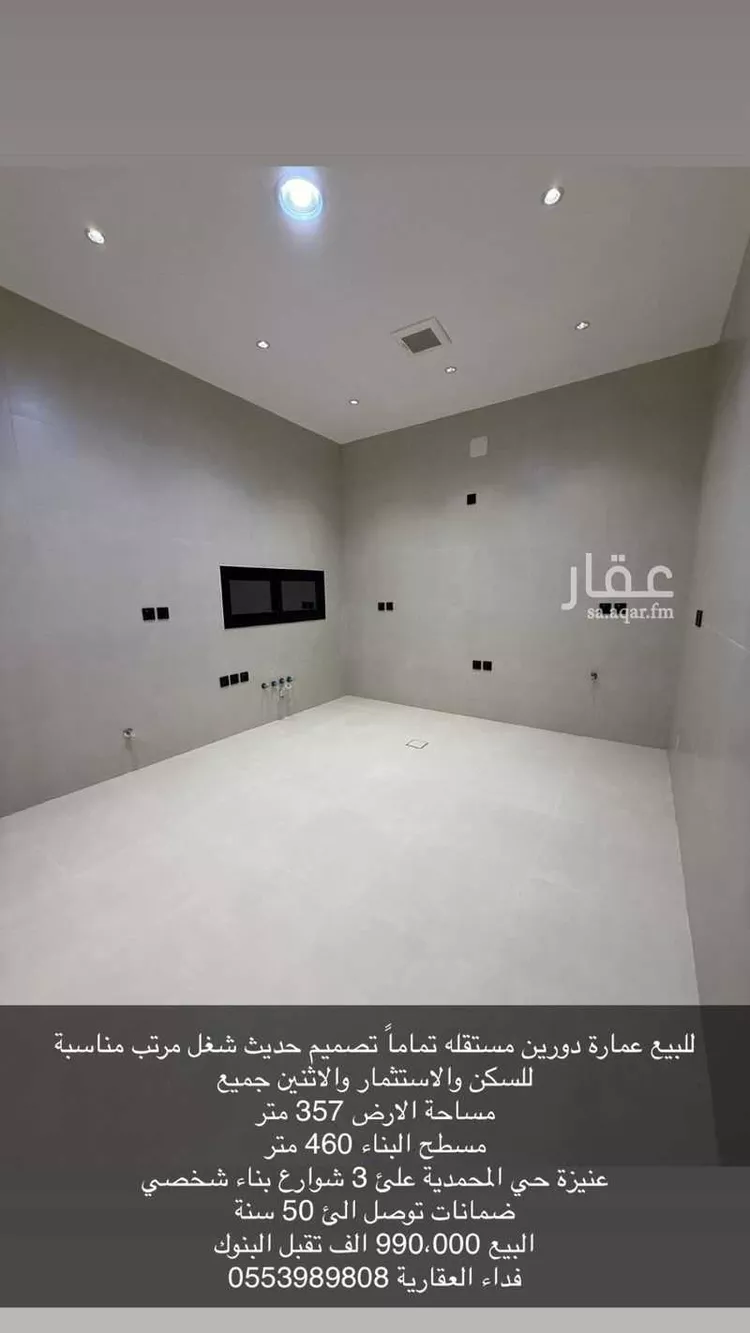عمارة للبيع في شارع فرعي, حي الوهلان, مدينة عنيزه, منطقة القصيم صورة 5