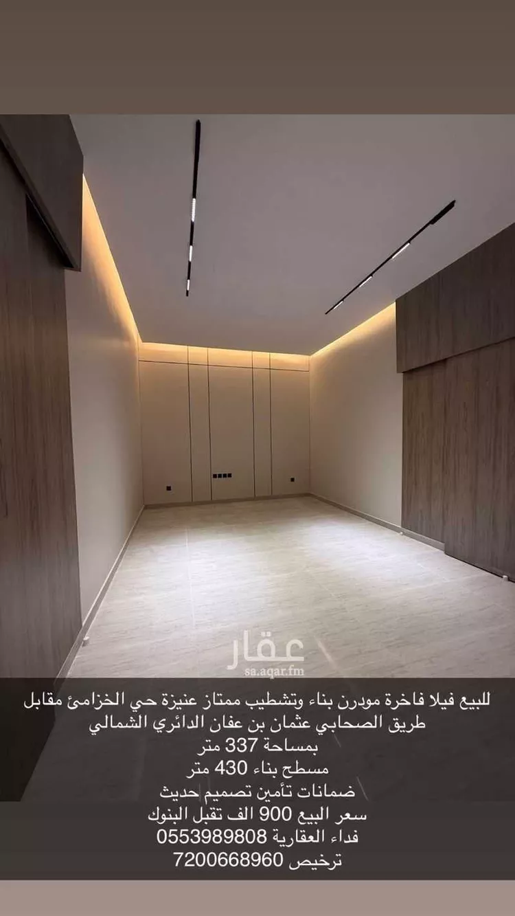 عمارة للبيع في شارع عمارة بن حزم, حي المروج, مدينة عنيزه, منطقة القصيم صورة 5