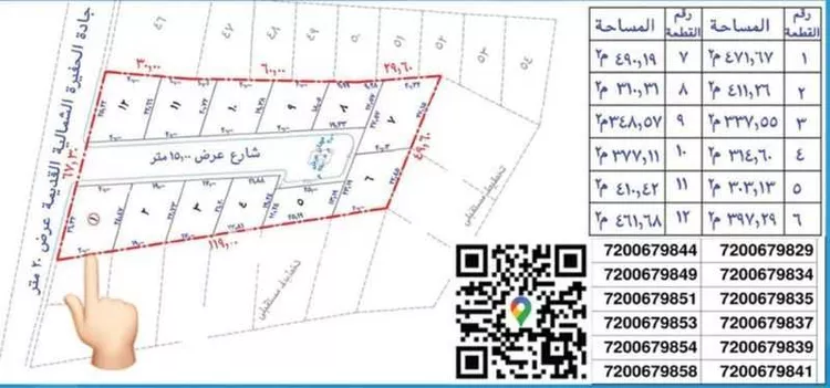 أرض للبيع في حي السلام, مدينة عنيزه, منطقة القصيم صورة 2
