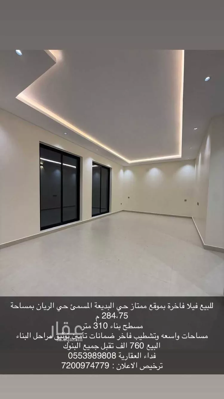 فيلا للبيع في شارع ابن دقيقة, حي الريان, مدينة عنيزة, منطقة القصيم صورة 3