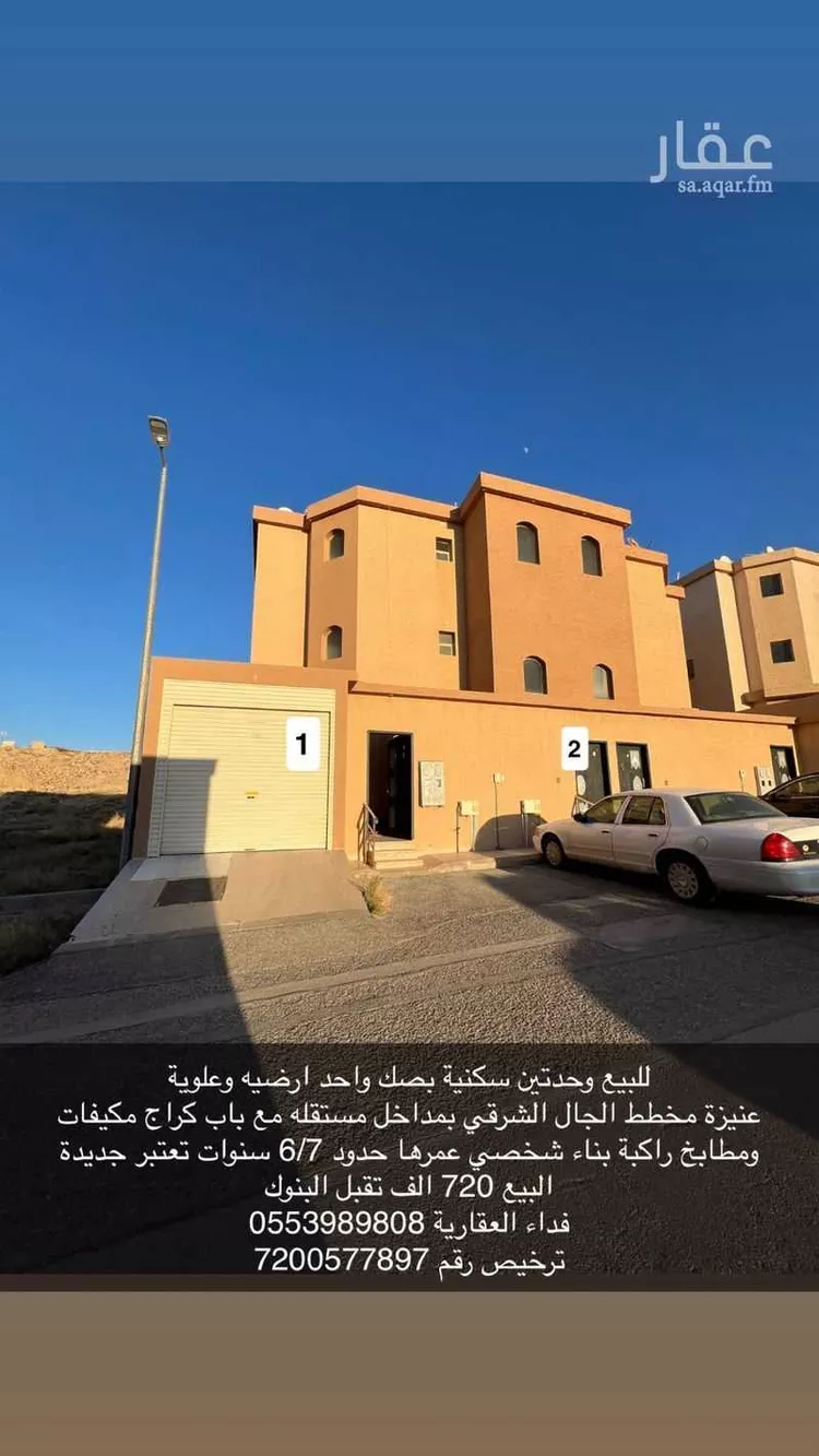 عمارة للبيع في شارع الشيخ صالح محمد الصايغ, حي الشفاء, مدينة عنيزه, منطقة القصيم