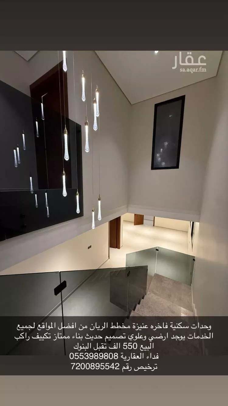 دور للبيع في شارع الحسن التغلبي, حي الفاخرية, مدينة عنيزة, منطقة القصيم صورة 3