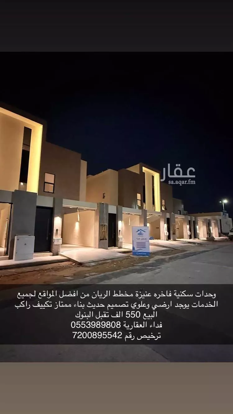 دور للبيع في شارع الحسن التغلبي, حي الفاخرية, مدينة عنيزة, منطقة القصيم