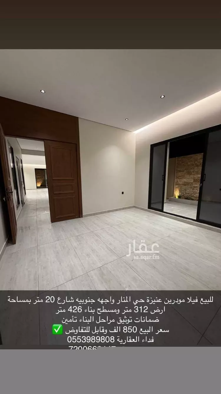 فيلا للبيع في شارع عبدالملك بن داود, حي المنار, مدينة عنيزه, منطقة القصيم صورة 3