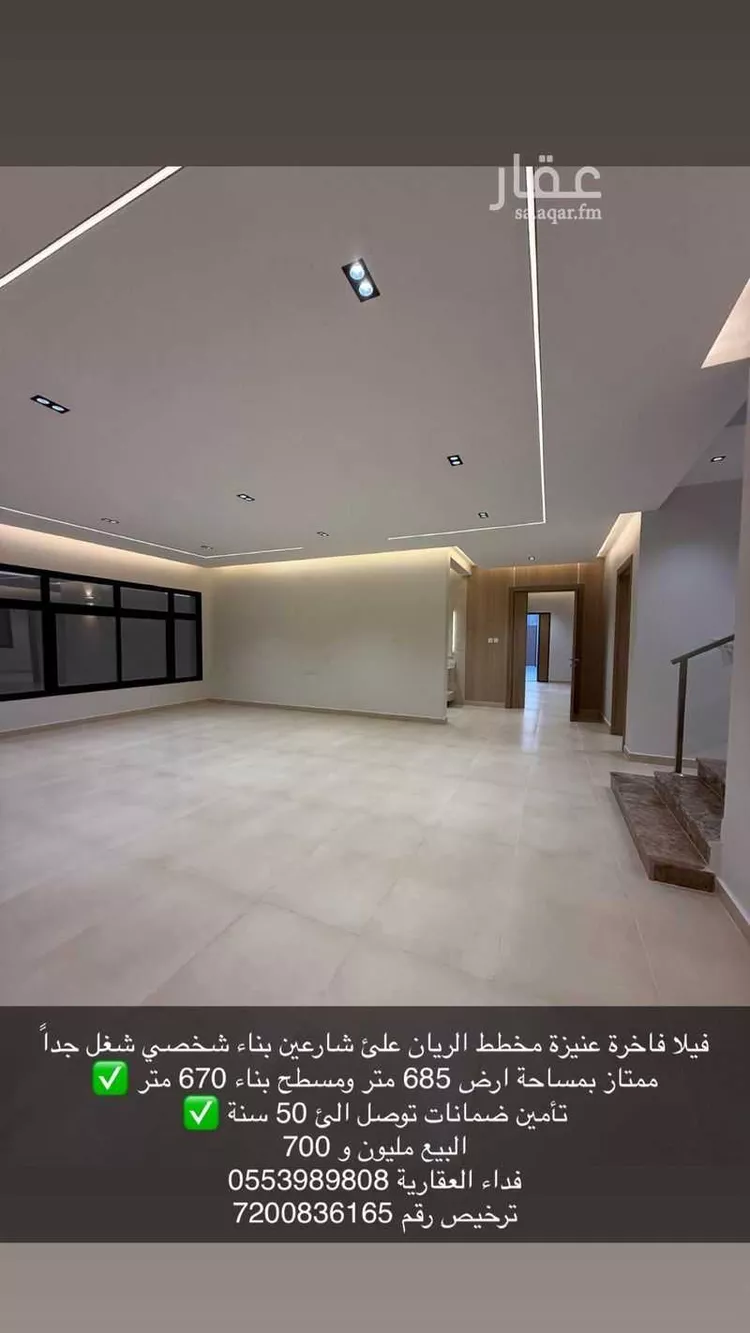 فيلا للبيع في شارع الحسن التغلبي, حي الفاخرية, مدينة عنيزة, منطقة القصيم صورة 5