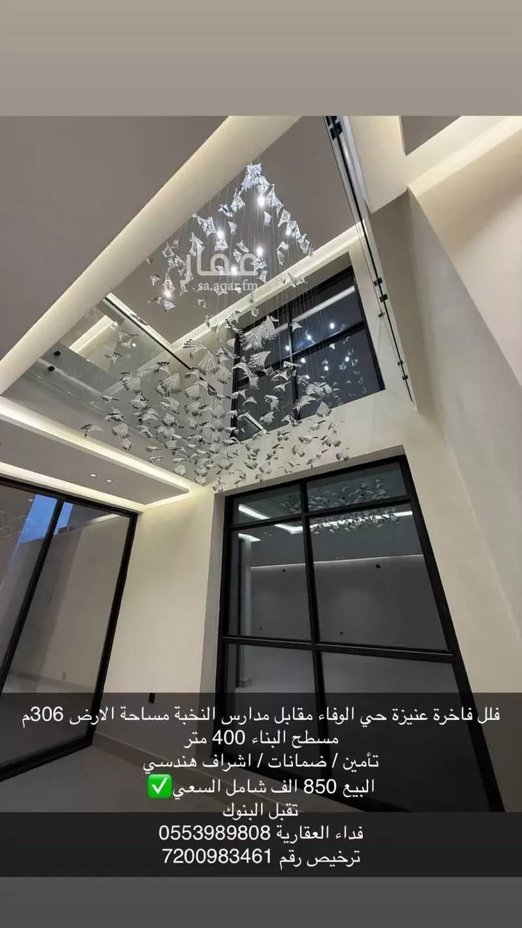 فيلا للبيع في شارع سلمة الأنصاري, حي الشفاء, مدينة عنيزة, منطقة القصيم صورة 3