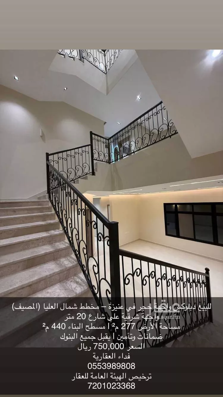 فيلا للبيع في شارع الشيخ احمد ديدات, حي المصيف, مدينة عنيزة, منطقة القصيم صورة 3