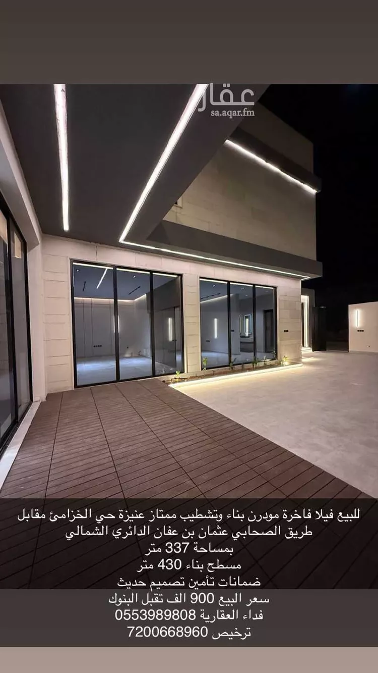 عمارة للبيع في شارع عمارة بن حزم, حي المروج, مدينة عنيزه, منطقة القصيم صورة 3