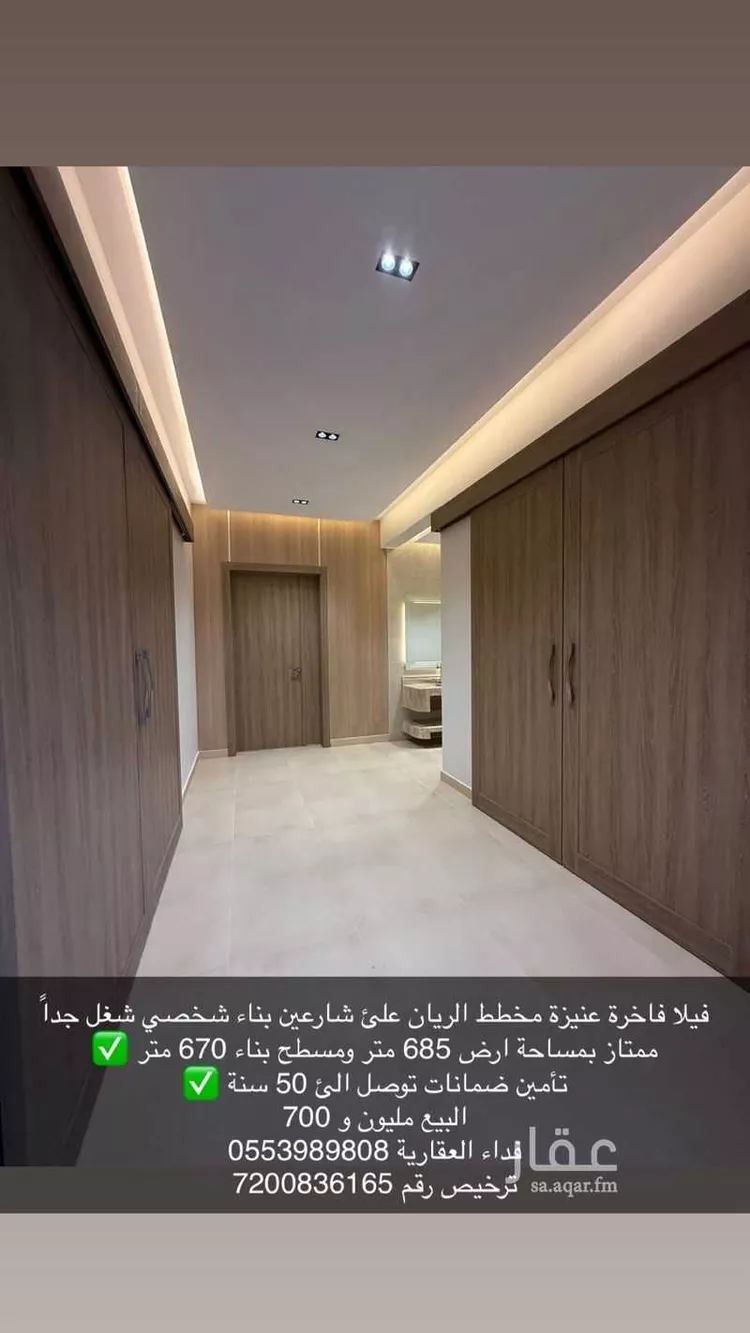 فيلا للبيع في شارع الحسن التغلبي, حي الفاخرية, مدينة عنيزة, منطقة القصيم