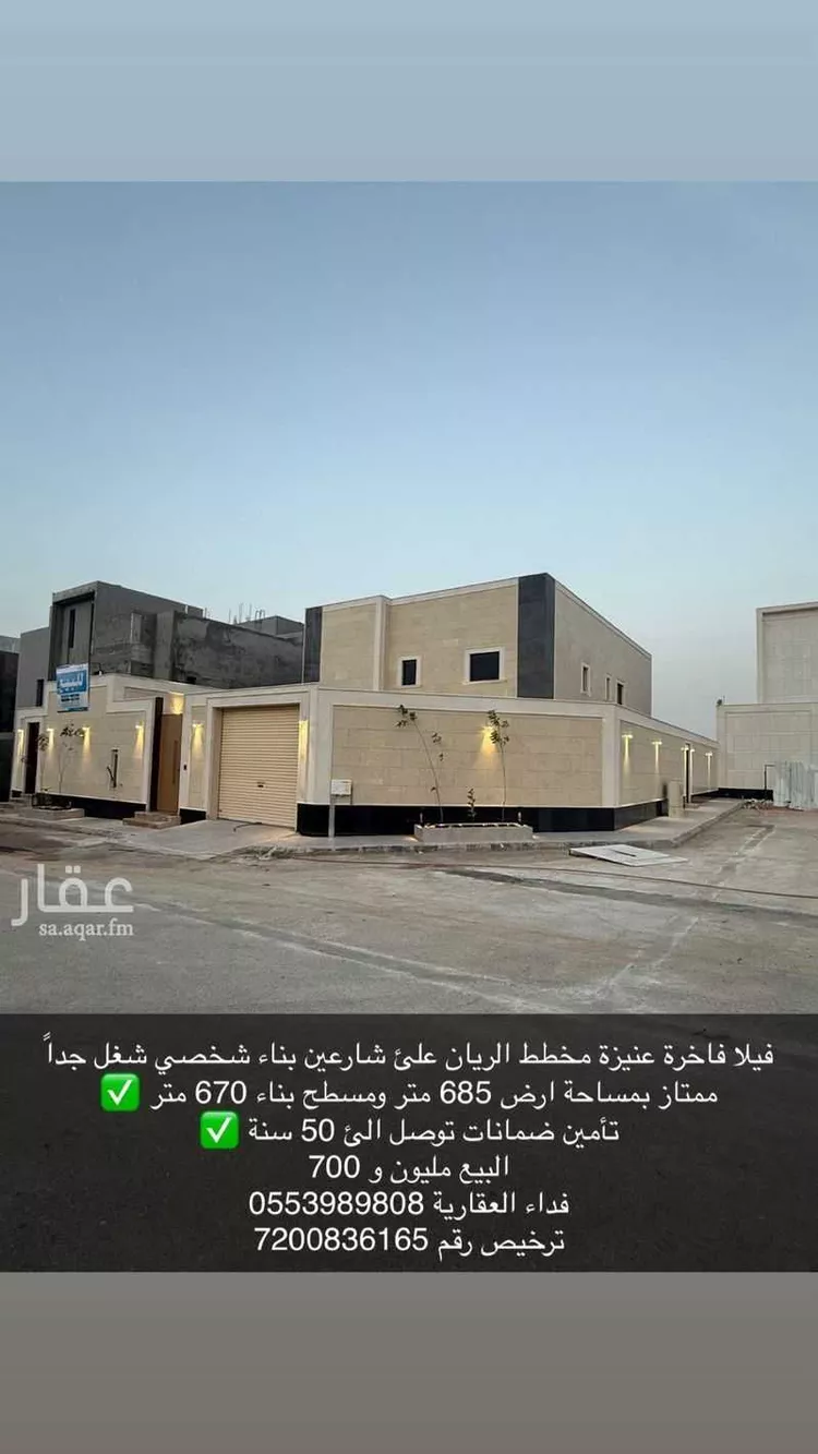 فيلا للبيع في شارع الحسن التغلبي, حي الفاخرية, مدينة عنيزة, منطقة القصيم صورة 4