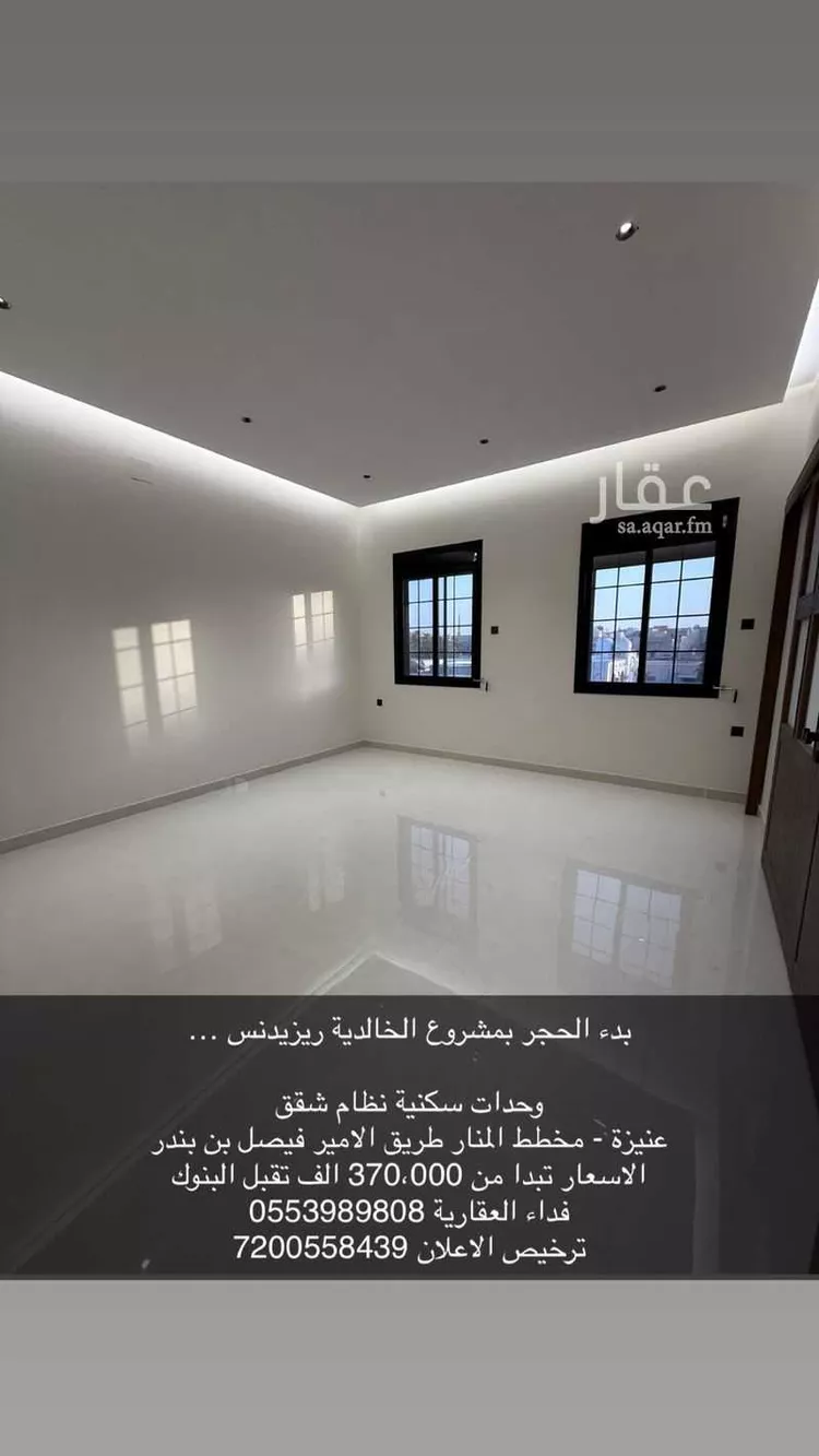 عمارة للبيع في شارع عبدالرحمن الداخل, حي المنار, مدينة عنيزه, منطقة القصيم صورة 5