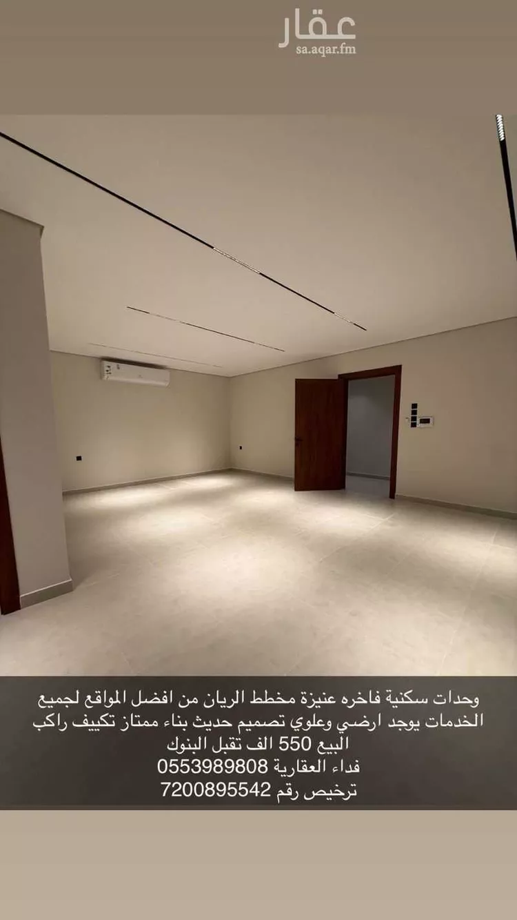 دور للبيع في شارع الحسن التغلبي, حي الفاخرية, مدينة عنيزة, منطقة القصيم صورة 4