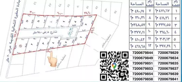 أرض للبيع في حي السلام, مدينة عنيزه, منطقة القصيم صورة 3