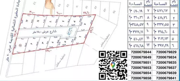 أرض للبيع في حي السلام, مدينة عنيزه, منطقة القصيم صورة 3