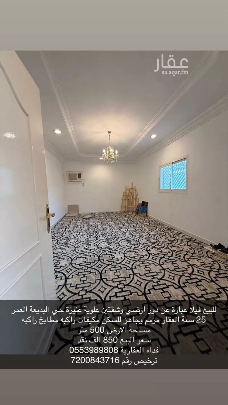 عمارة للبيع في شارع علي البحراني, حي الريان, مدينة عنيزة, منطقة القصيم صورة 4