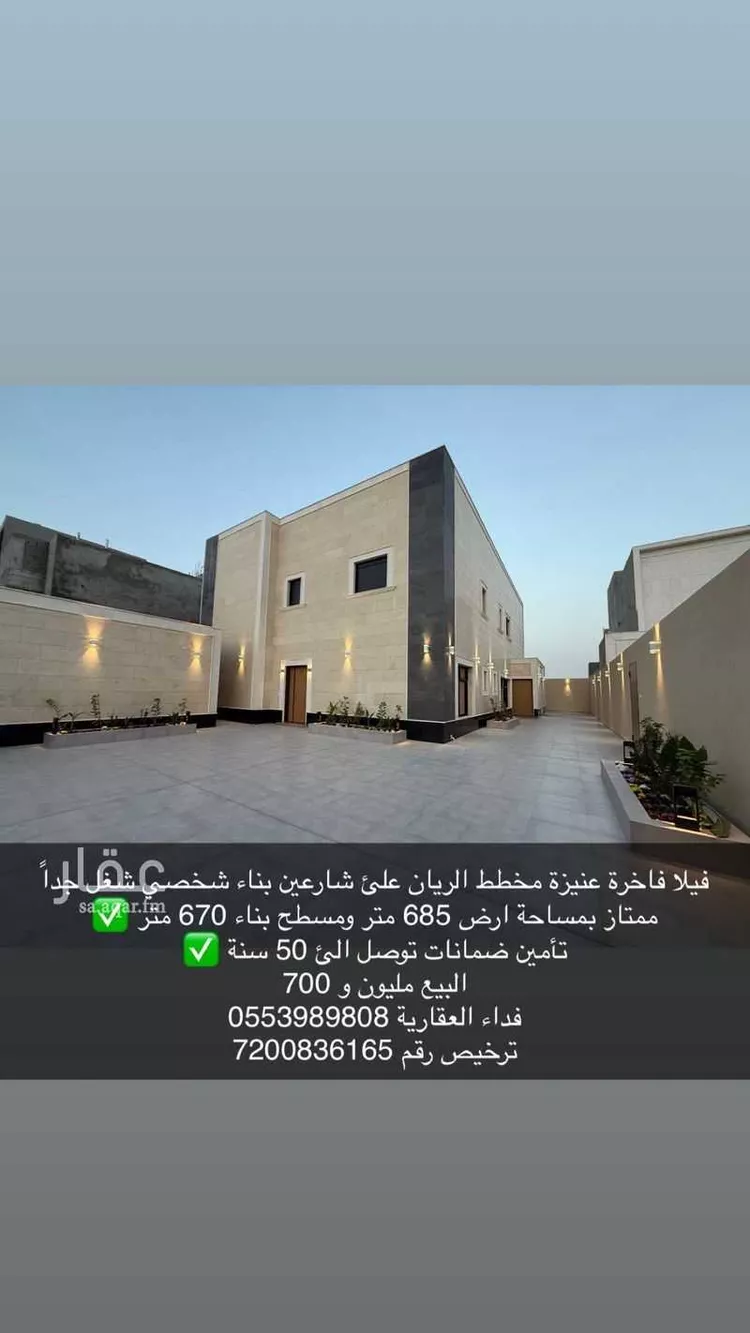 فيلا للبيع في شارع الحسن التغلبي, حي الفاخرية, مدينة عنيزة, منطقة القصيم صورة 3