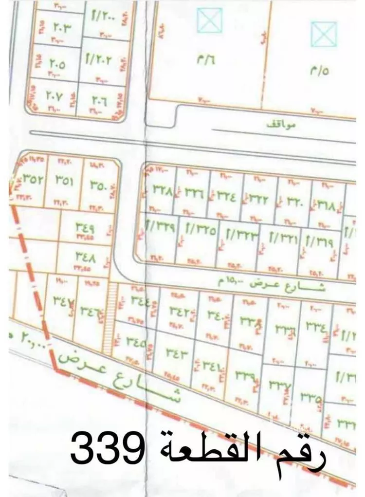 أرض للبيع في شارع 11016267, حي سلطانة, مدينة ابها, منطقة عسير صورة 2