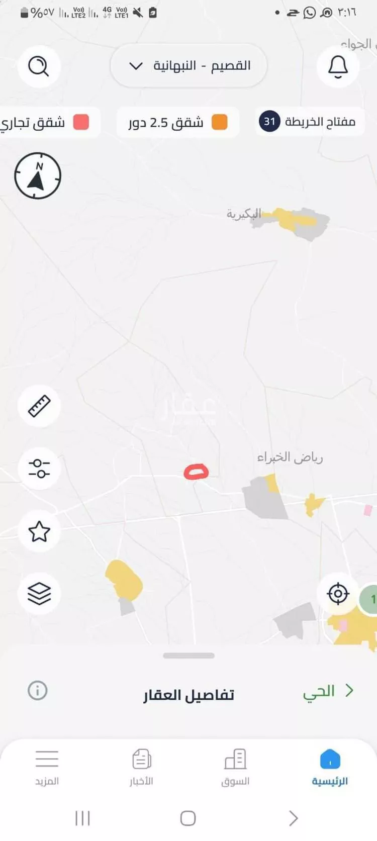 أرض للبيع في مدينة الذيبية, منطقة القصيم