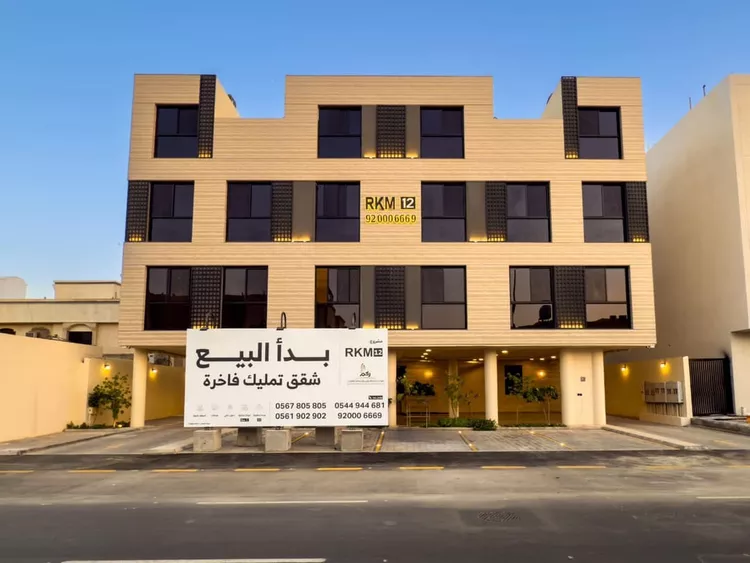 Apartment for Sale in Riyadh Al Yarmouk