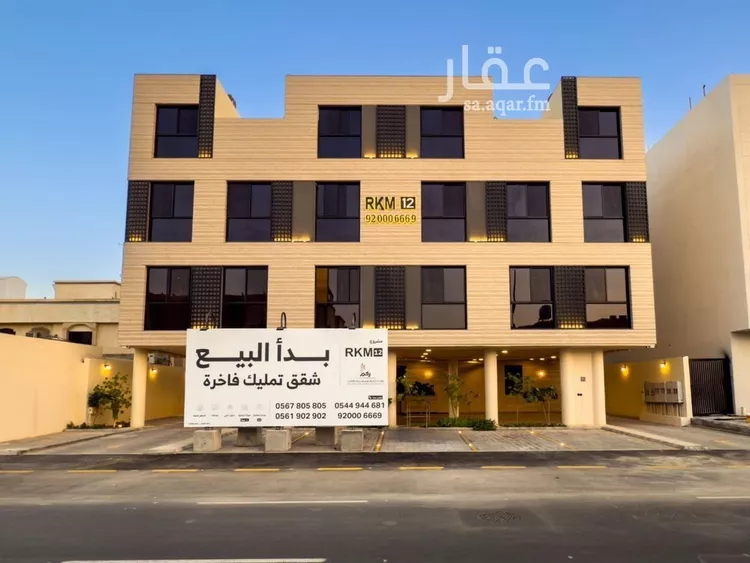 شقة للبيع في شارع الميفا, حي اليرموك, مدينة الرياض, منطقة الرياض 6
