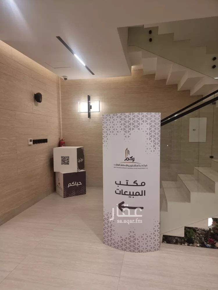 شقة للبيع في شارع عشباء, حي الشهداء, مدينة الرياض, منطقة الرياض صورة 2