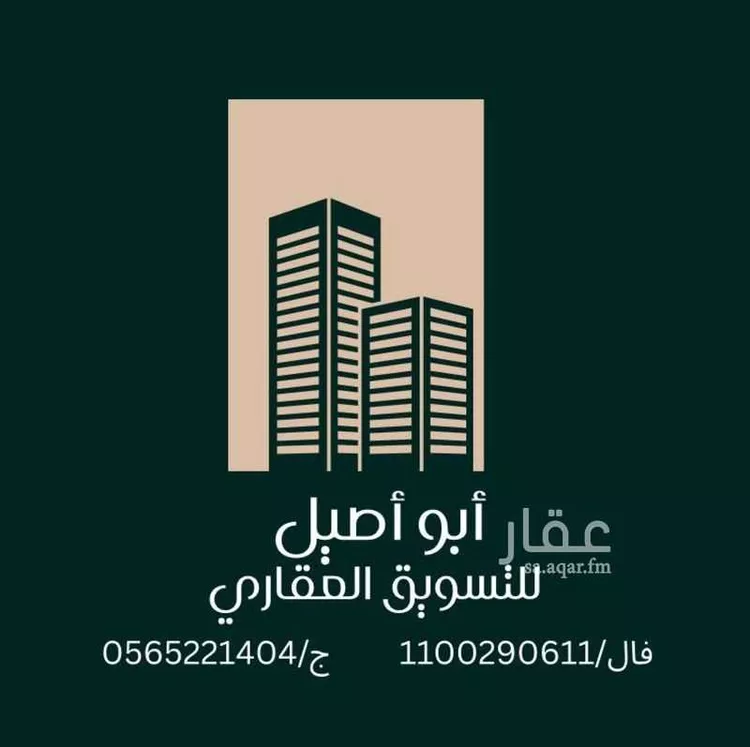 شقة للبيع في شارع سعيد الأزدي, حي الصفاء, مدينة الدمام, المنطقة الشرقية صورة 2