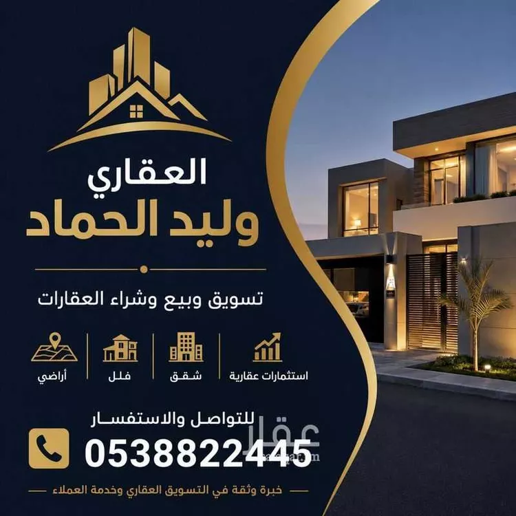 أرض للبيع في شارع الدائري الثالث ، حي عريض ، الرياض ، منطقة الرياض