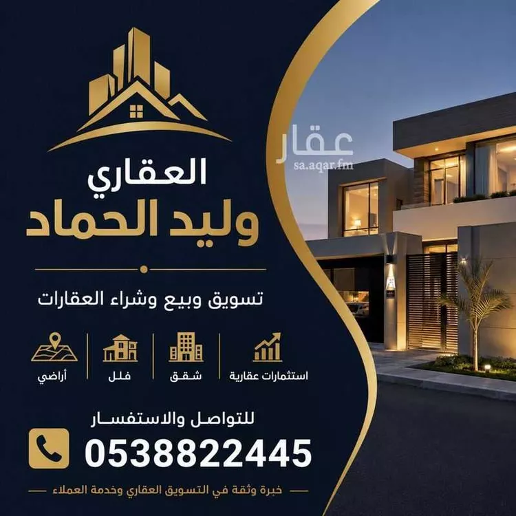 أرض للبيع في شارع الدائري الثالث ، حي عريض ، الرياض ، منطقة الرياض