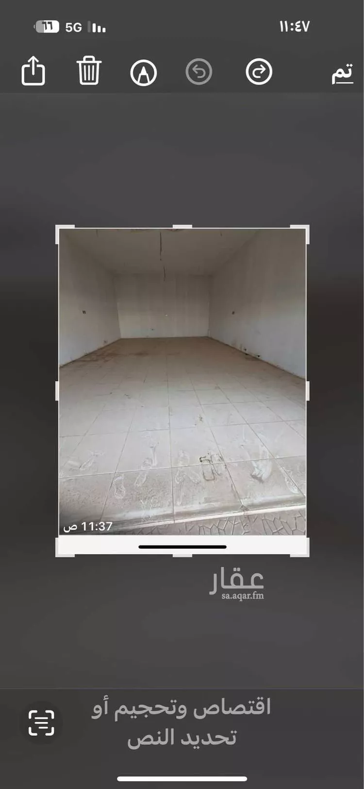 مستودع للإيجار في شارع بشر بن عبدالله السلمي, حي الدفاع, مدينة المدينة المنورة, منطقة المدينة المنورة صورة 3